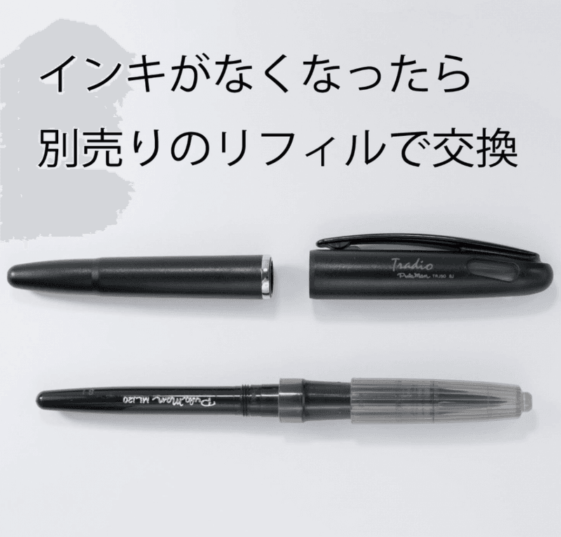 Pentel Tradio Stylo Fountainpen, Sort