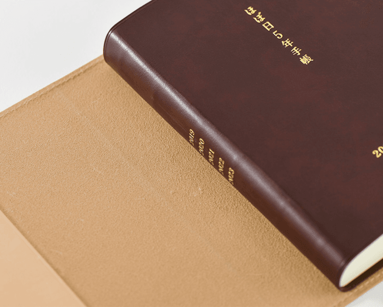 HOBONICHI 5 Year Cover Leather Natural A5