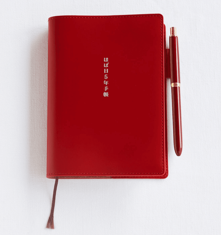 HOBONICHI 5 Year Cover Leather Red A6