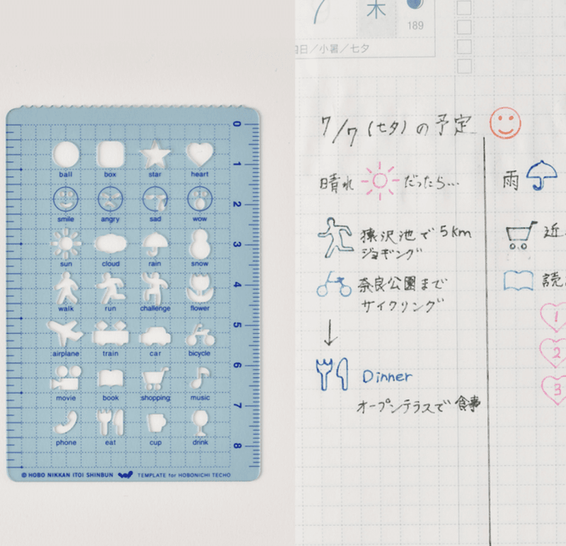 HOBONICHI Stencil Activities