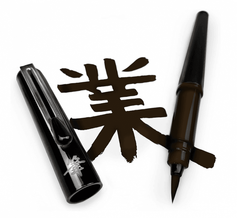 Pentel Pocket Brush Pen med 2 stk refill