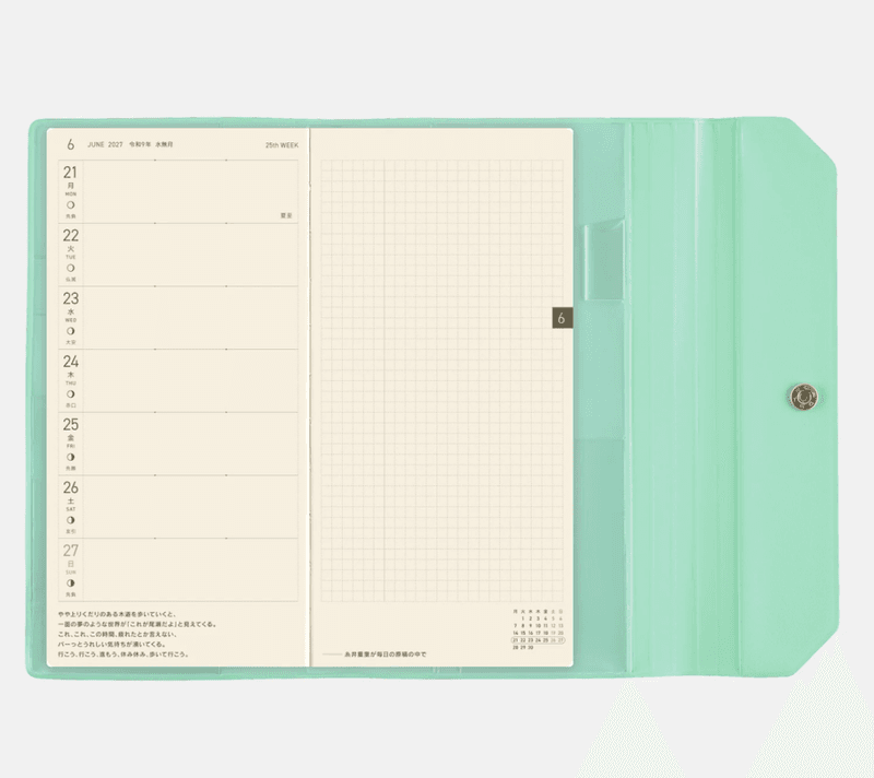 HOBONICHI Weeks Cover Alettone Sweets