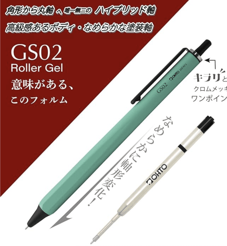 OHTO Gel ink Refill for GS02