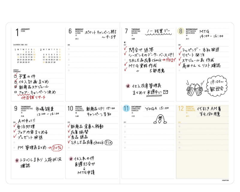 Hightide Worter Weekly 2026/ 2027 Almanakk B6